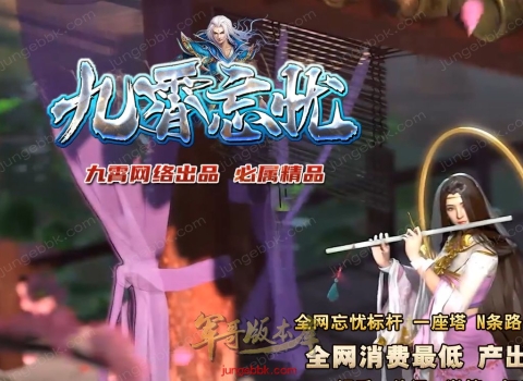 26-215独家04月1.76御风复古小极品三职业传奇客户端-带假人-团队副本-挂机功能_翎风引擎_复制